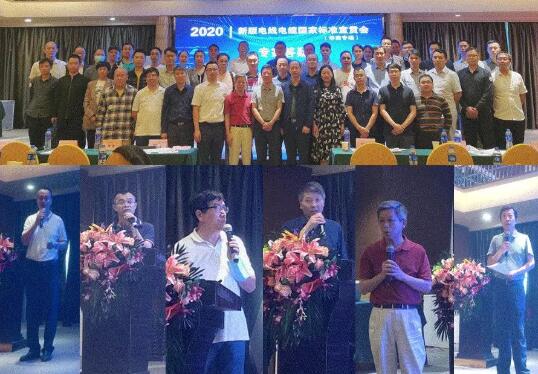 春梦直播（dōng）電纜廠有（yǒu）限公司（sī）