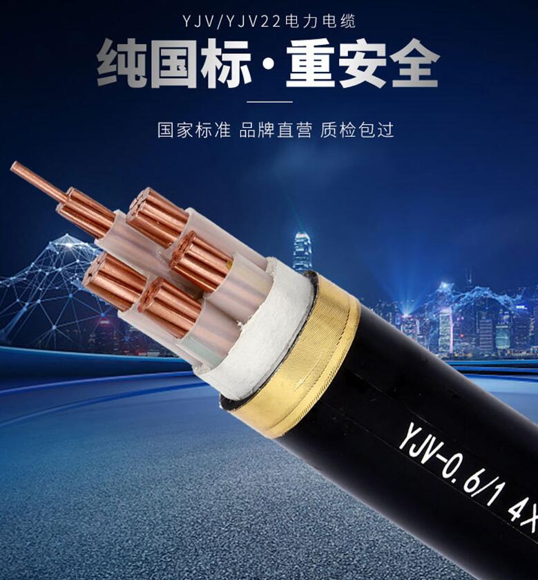 春梦直播電纜廠有限公司