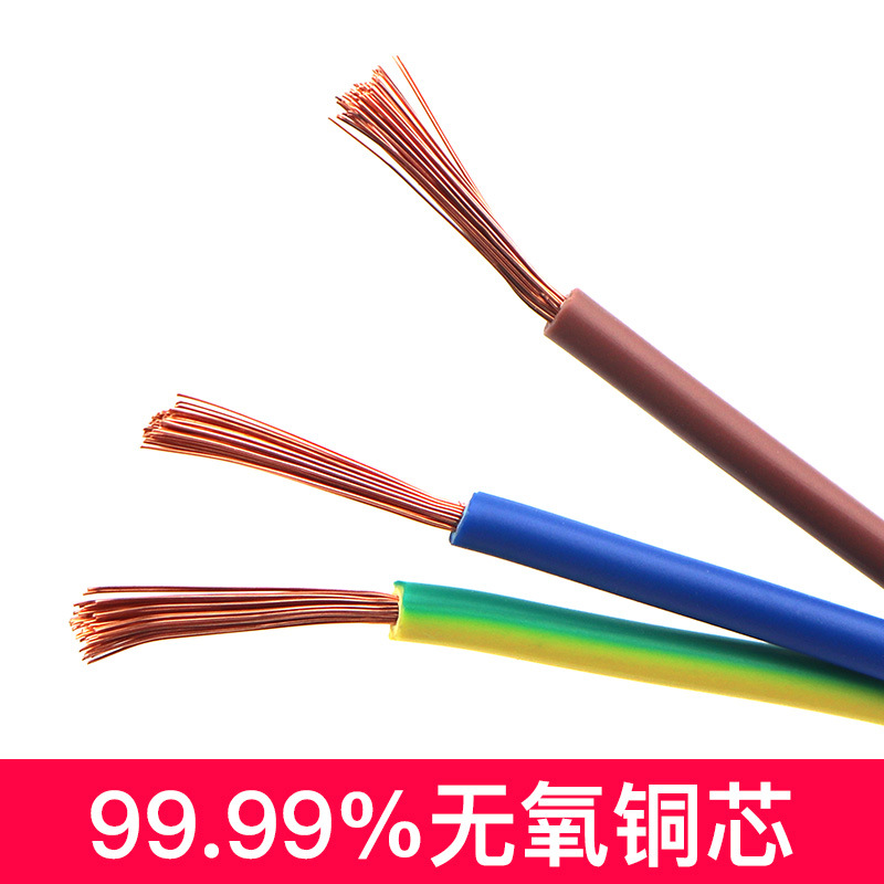 廣（guǎng）東電纜廠有限公司