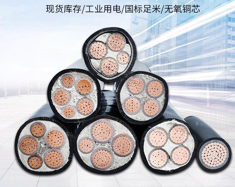 春梦直播電纜廠（chǎng）