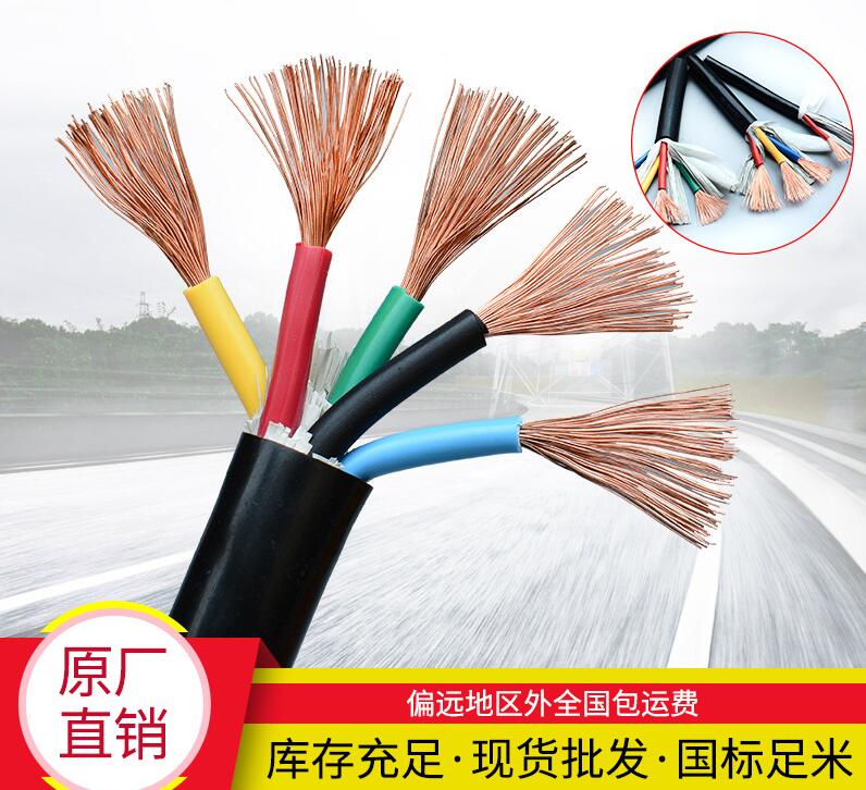 廣（guǎng）東電纜廠有限公司