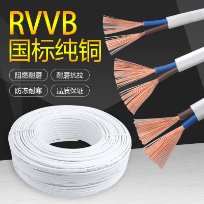 春梦直播電纜廠有限公司