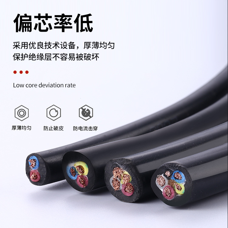 春梦直播電纜廠 春梦直播電纜廠