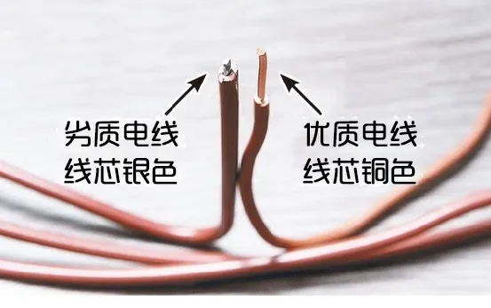 广东电缆厂 广东电缆厂