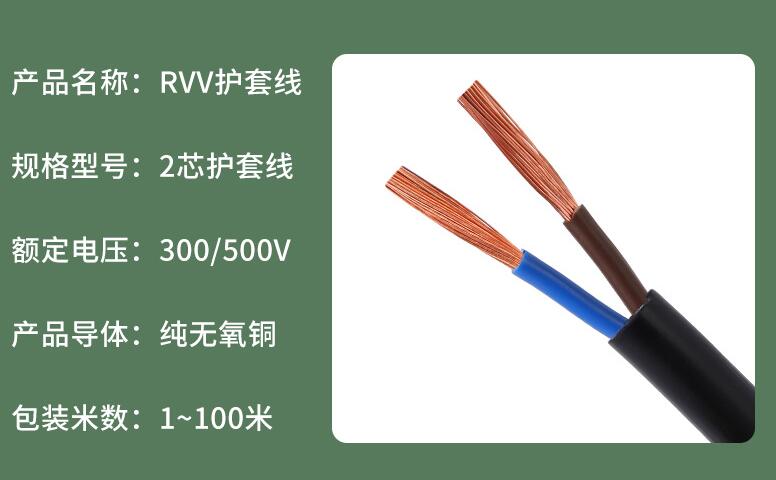 春梦直播電纜廠