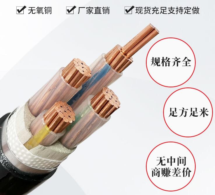 春梦直播電纜廠