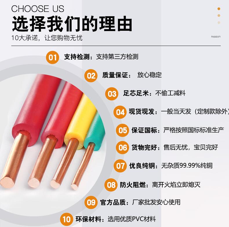 春梦直播電纜廠