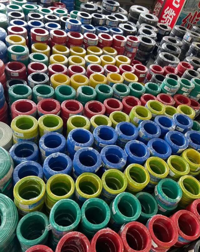 廣（guǎng）東電纜廠有限公司