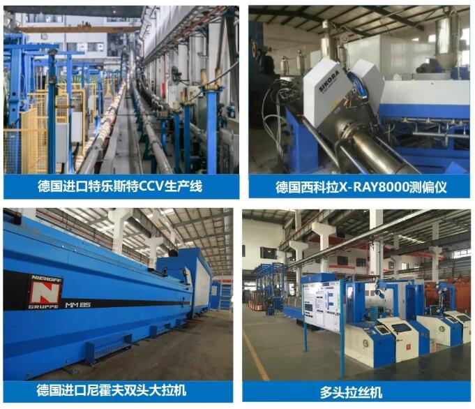 春梦直播電纜廠有限公司